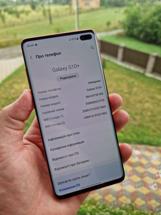 Samsung Galaxy S10 Plus 8/128 Red Limited  СТАН НОВОГО