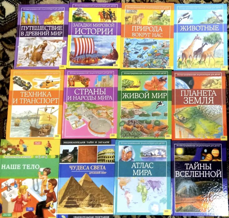 Дитячі книги по 50 грн