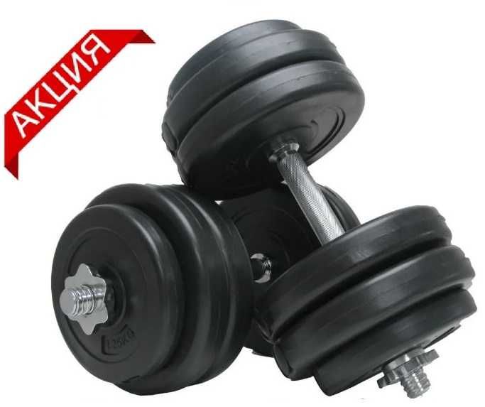 ‼️Гантели‼️металлический гриф ABS покрытие Наборные(разборные)10-28кг