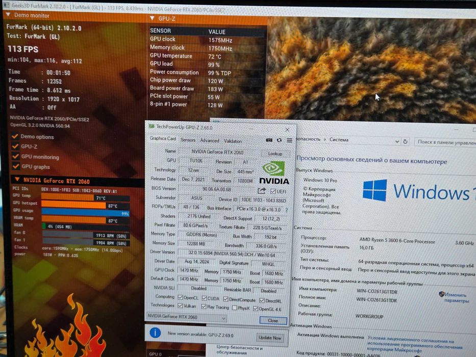 RTX 2060 12GB ; Ryzen 5 3600 ; 32GB ; SSD 1TB ; Игровой комп