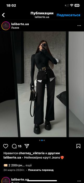 Джинсы с вывернутыми карманами широкие