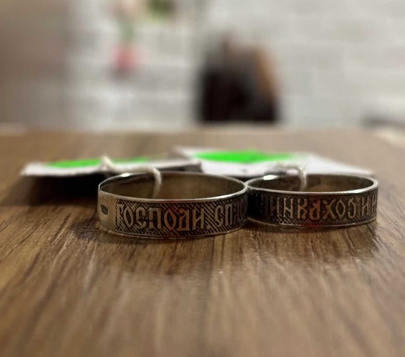 кольцо серебряное надпись "Господи Спаси и Сохрани"  925 пр