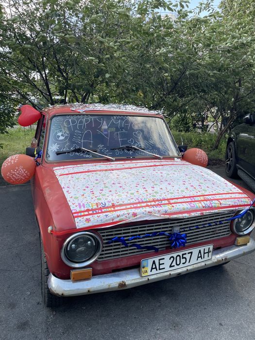 Продам капєйочку