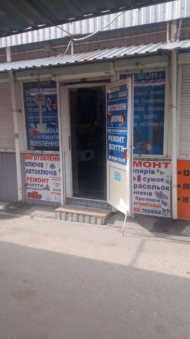 Ремонт фенов.
