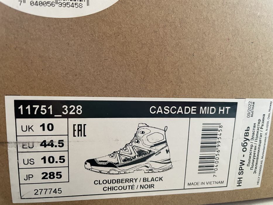 Buty Helly Hansen HH . OKAZJA NEW