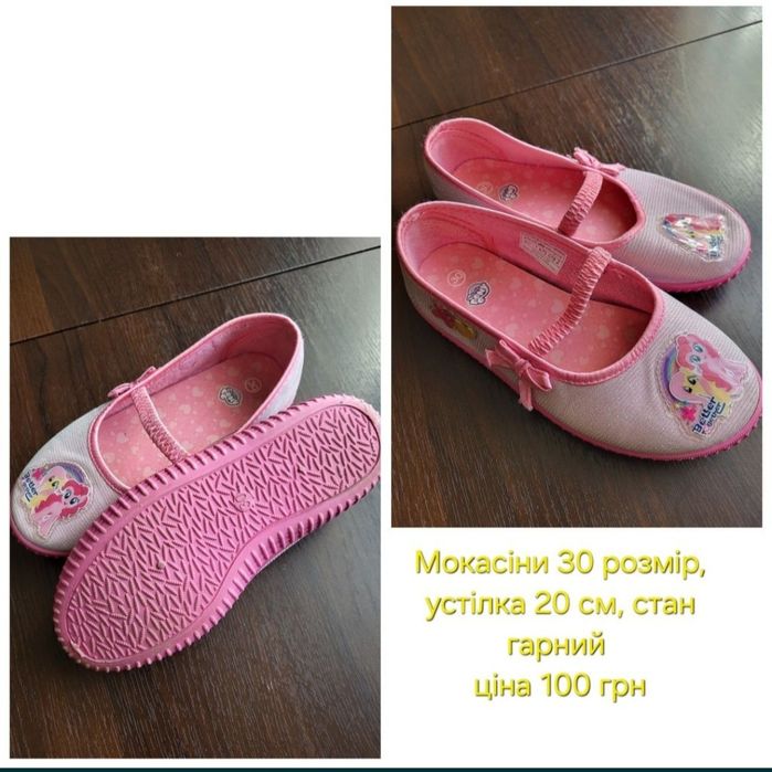 Зимові, осінні чобітки