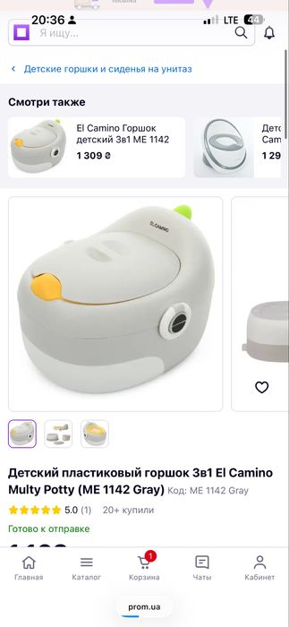 Дитячий горщик Діно дінозавр Babyhood 3в1 сірий