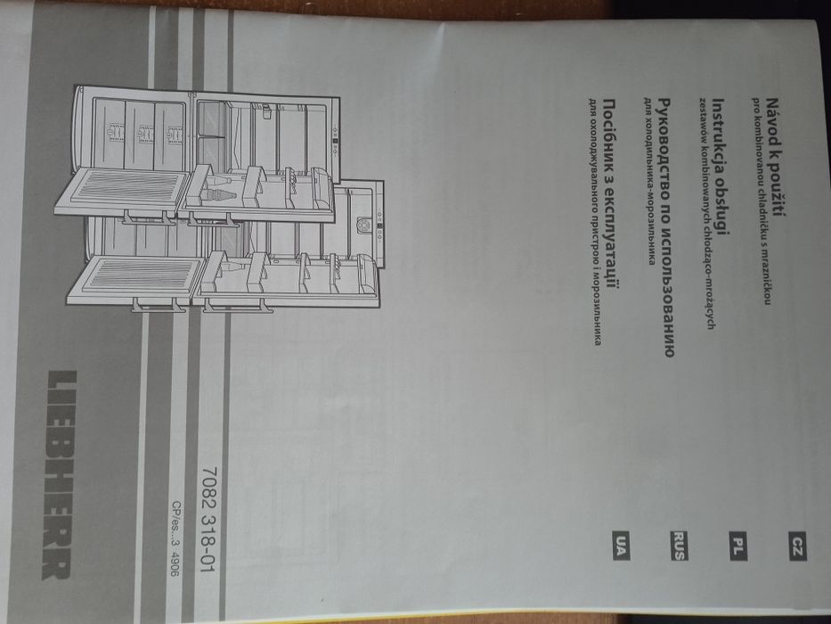 Холодильник Liebherr CP40030 під ремонт