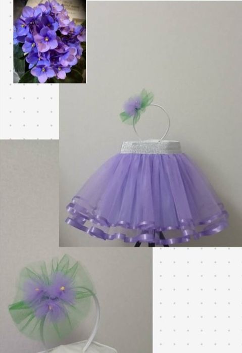 Костюм Фиалки ,Весны ,Ромашки ,цветочка ,квіточки фатиновая юбка