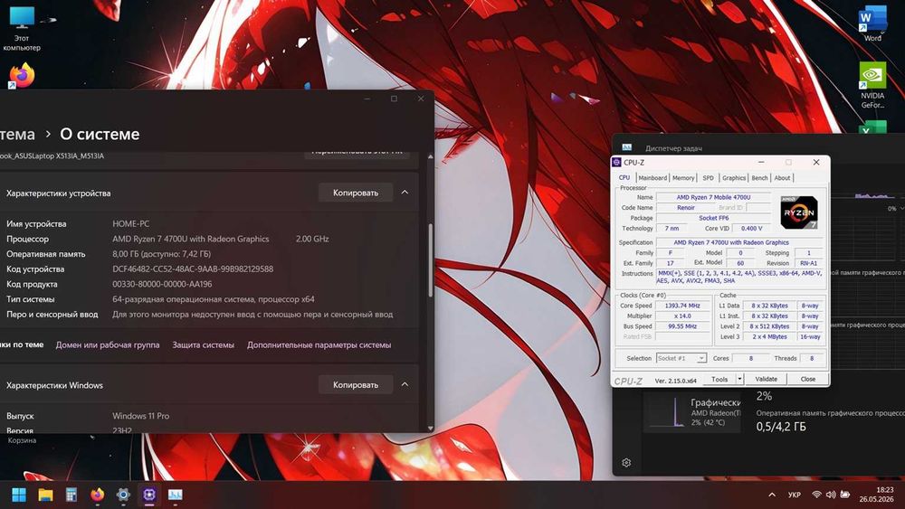 Ноутбук Ігровий ASUS 2022 Ryzen 7 4700U\RAM 8\SSD512\VRAM 4 GB
