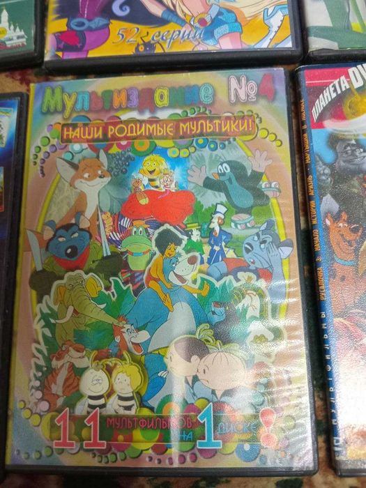 Мультики двд диски