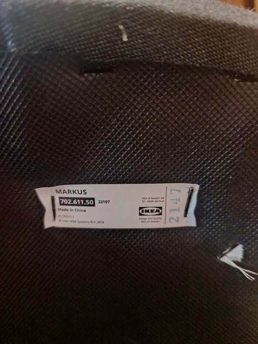 Комп’ютерне / офісне крісло MARKUS від IKEA