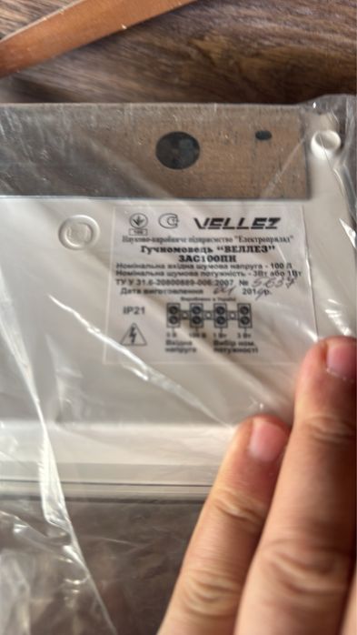 Гучномовці Велез 3АС100ПН настінні нові 3Вт/1Вт IP21