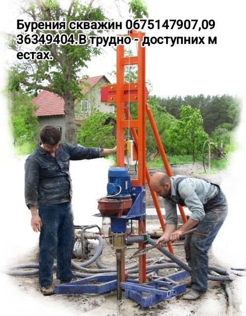 Строительние леса,Буровая установка