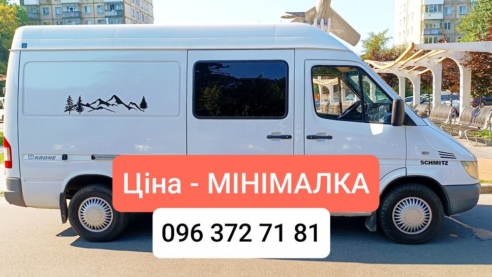 Доставка по Вінниці і області. Вантаж, Речі, Будівельні матеріали, Шпаклівка, Цемент, Юсб, Тирсоплита, Гіпсокартон. Є вантажники. Звертайтесь.