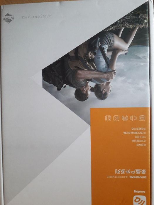 Продам радіостанцію