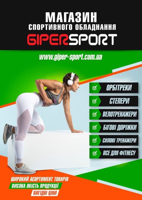 Теннисный стол (Продажа Днепр