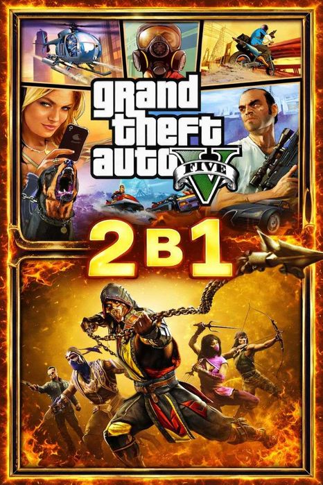 GTA V + MK 11 Ultimate 2в1 PS4 | PS5