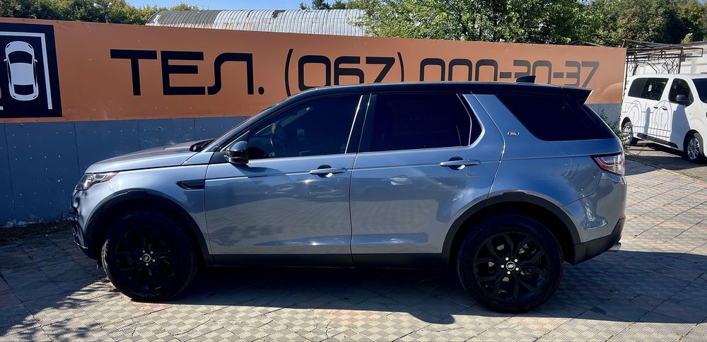 Range Rover Discovery Sport