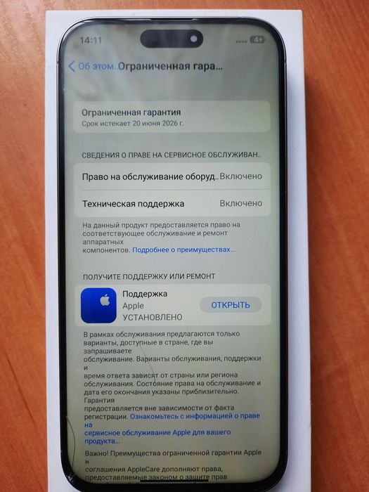 iPhone 16 Pro Max на 512 Gb