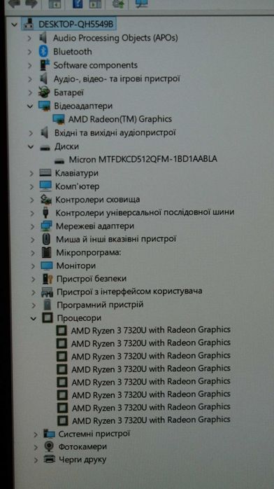 Ноутбук Lenovo 15.6" IPS / AMD Ryzen 3 7320U / RAM 8 ГБ DDR5 / SSD 512 ГБ/ Radeon 610M 2Gb