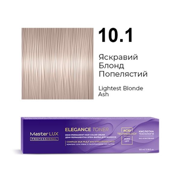 Master Lux Тонуюча фарба тонер, освітлюючи пудра , шампунь, крем окисл