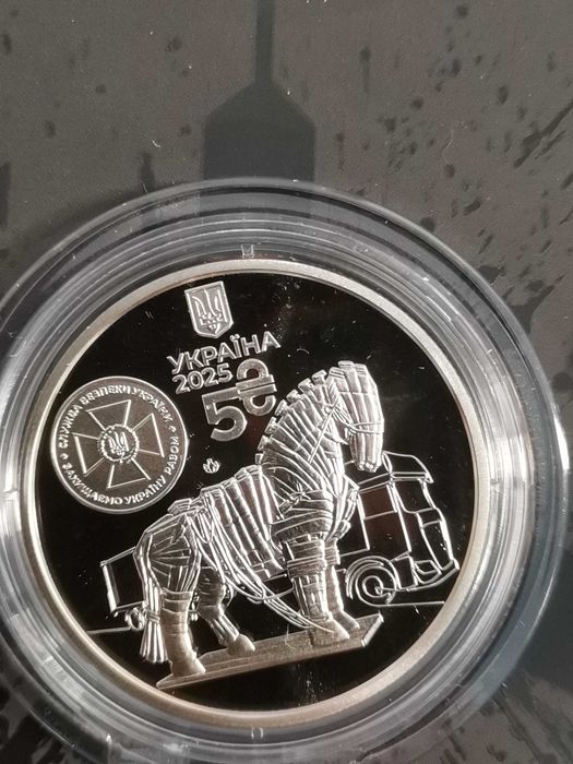 5 гривень 2025 спецоперация паутина.