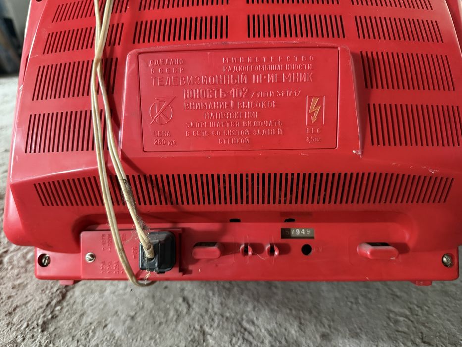 Zabytkowy Telewizor Junost 402 CRT / PRL