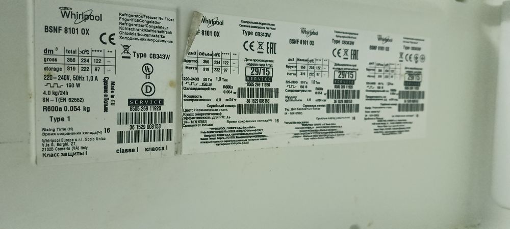 Lodówka Whirlpool BSNF 8101 OX (No Frost, Inox) – Uszkodzona, w całoś