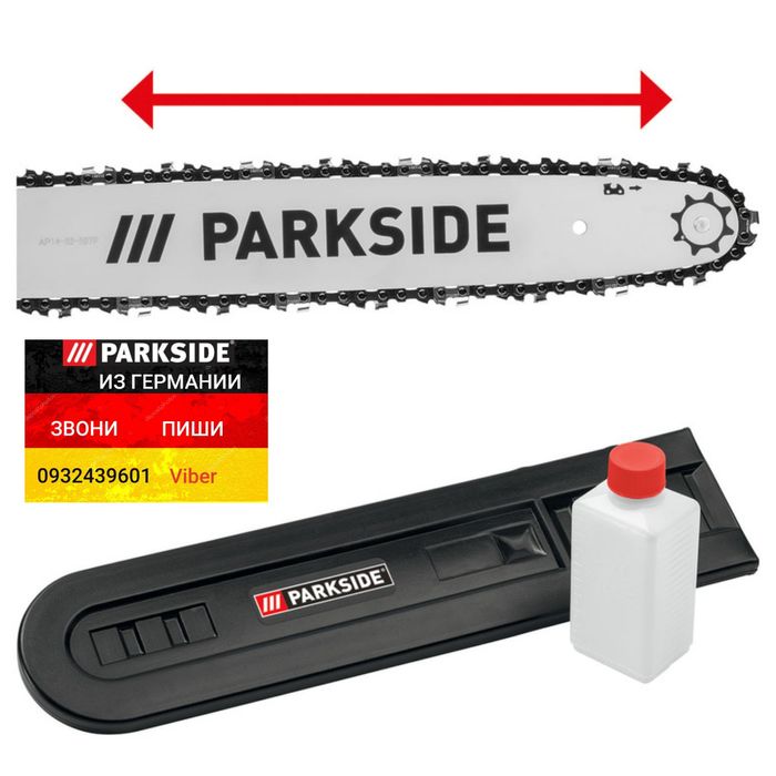 Цепная електро пила 220в из ГЕРМАНИИ Parkside PKS 2200 A1 ланцюгова