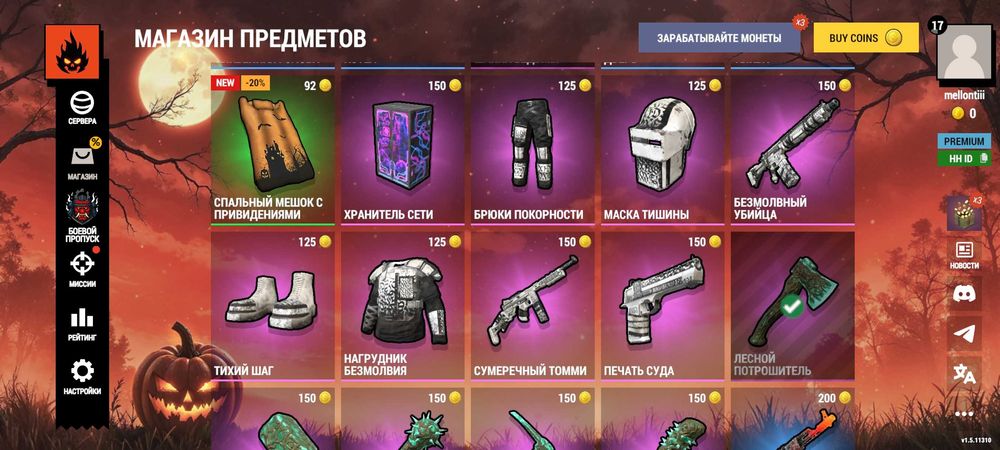 Oxide продам аккаунт  17 лвл много донат