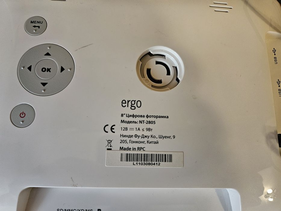 Цифровая фоторамка Ergo