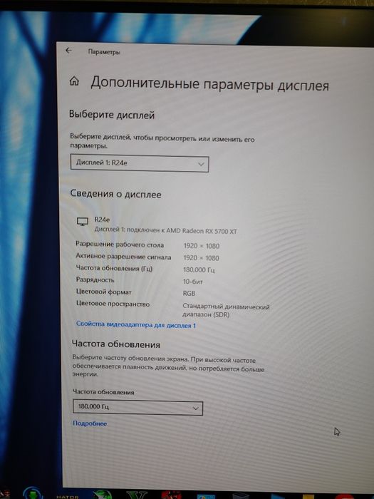 Продам ПК + монитор