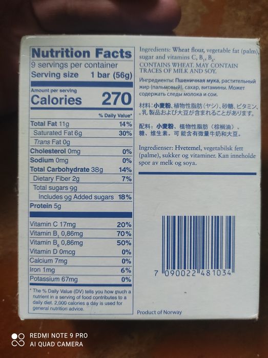 Аварийное питание Seven Oceans 4