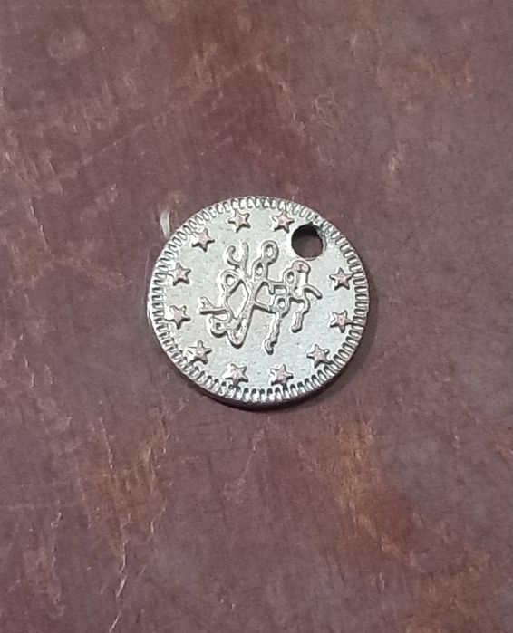 Medalha/moeda do Império otomano