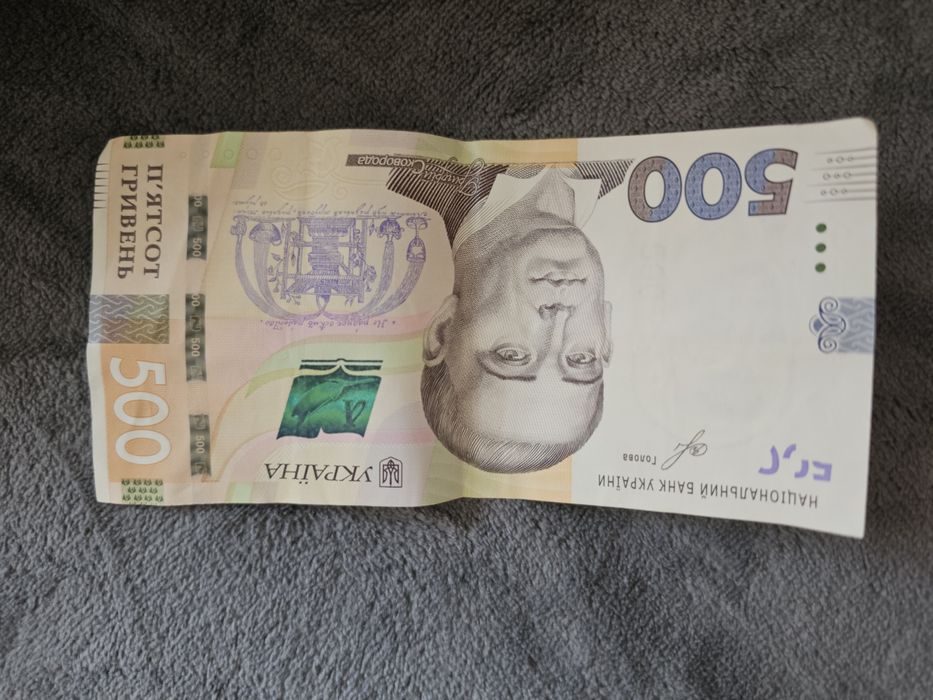 Продам купюру 500грн с шикарным номером АА6606666