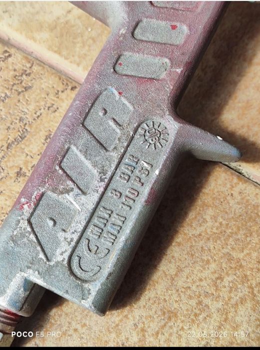 Пневматичний фарбопульт дюза 1,5mm.