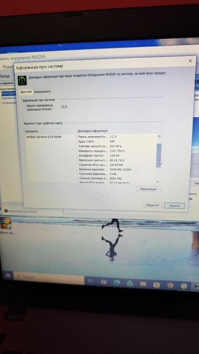 Asus ігровий ноутбук