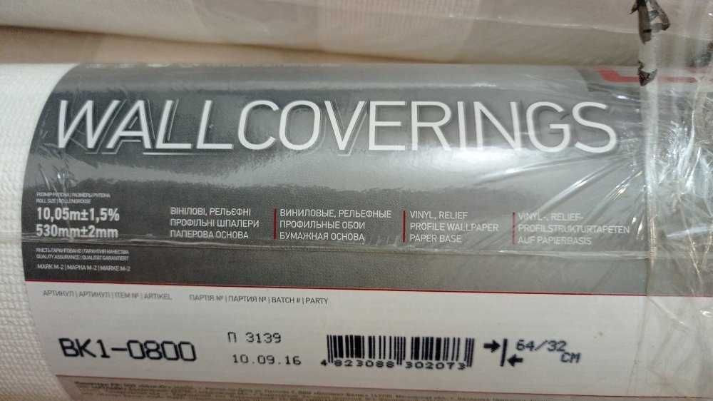 Виниловые обои Vinil Круиз ВК1-0800 4 рулона