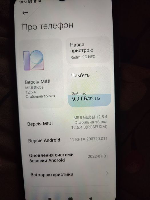 Телефон Redmi 9c nfc 2/32