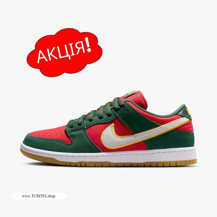 США‼️Кроссовки Nike SB Dunk Air Max Jordan (40р по 49.5р) (FZ1287-300)