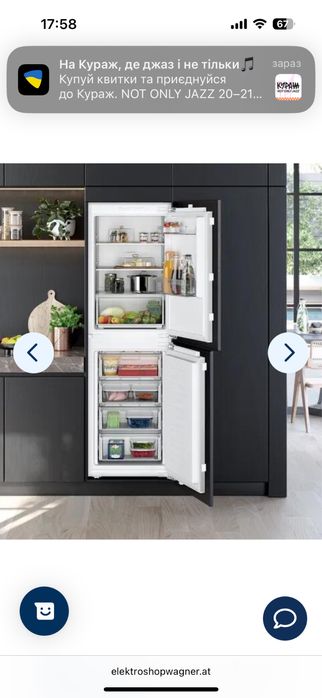 Вбудований холодильник siemens neff