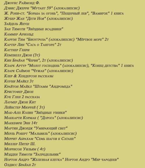 Роберт Силверберг, собрание сочинений в 5-ти томах