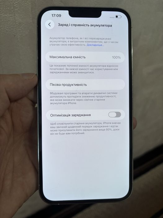 Apple iphone 13 Pro Max, 128, 256 gb,