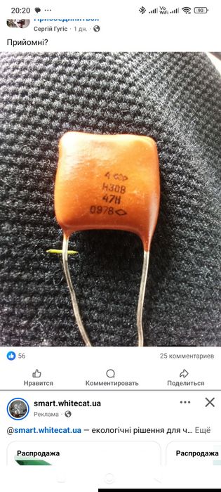 Скупка радиодеталей,плат ,