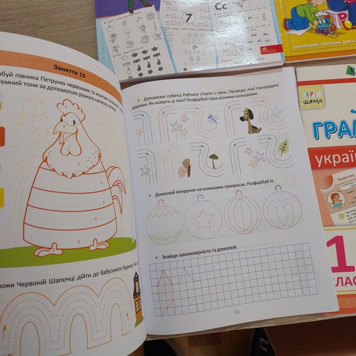 Зошити для підготовки до школи