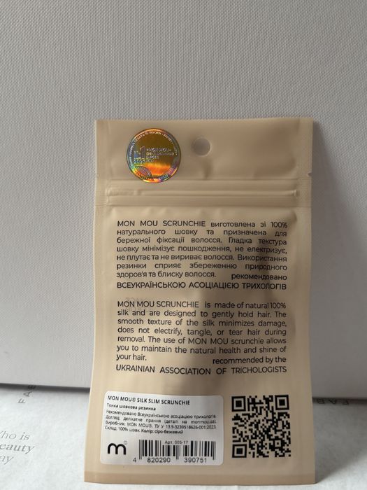 MON MOU SILK SLIM SCRUNCHIE - тонка шовкова резинка для волосся