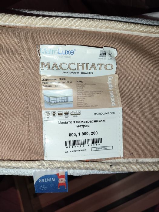 Ліжко з матрацом (ясен)