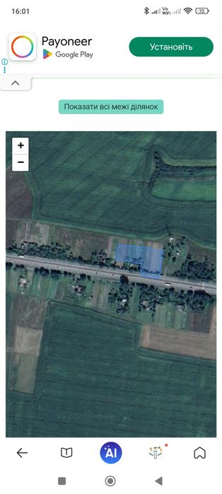 Продаж земельної ділянки с.Федорівка траса Київ/Чоп Фасад