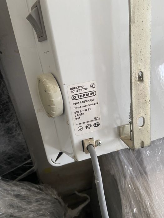 Електричні обігравачі 0,5 кв